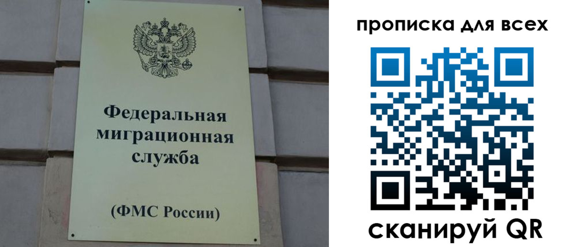 временная регистрация надежно в Шебекино