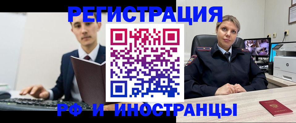 регистрация для дет. сада в Шебекино